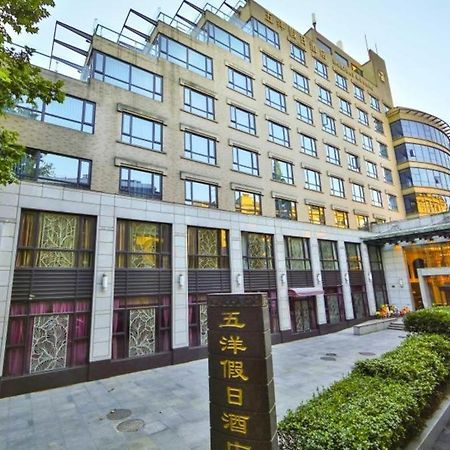 Wuyang Holiday Hotel Hangzhou Bagian luar foto