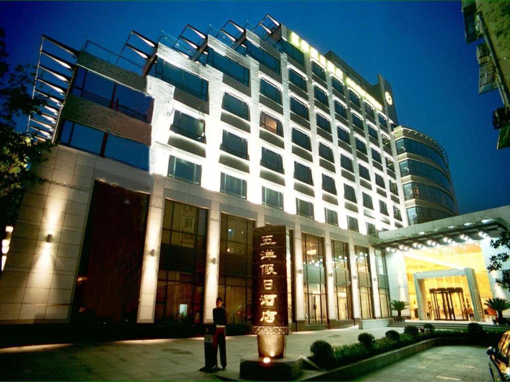 Wuyang Holiday Hotel Hangzhou Bagian luar foto