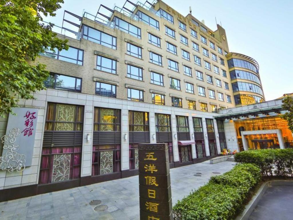 Wuyang Holiday Hotel Hangzhou Bagian luar foto