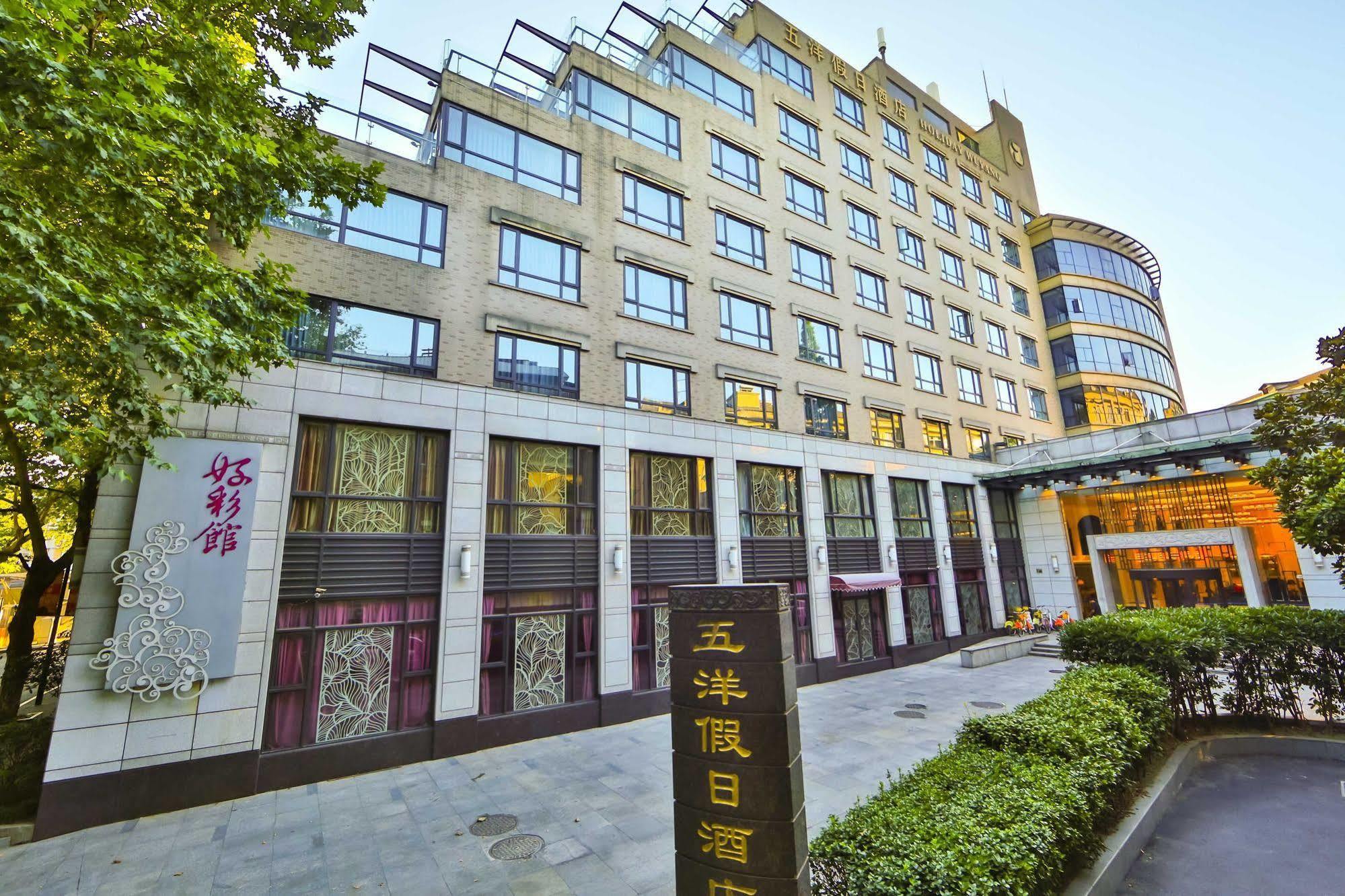 Wuyang Holiday Hotel Hangzhou Bagian luar foto